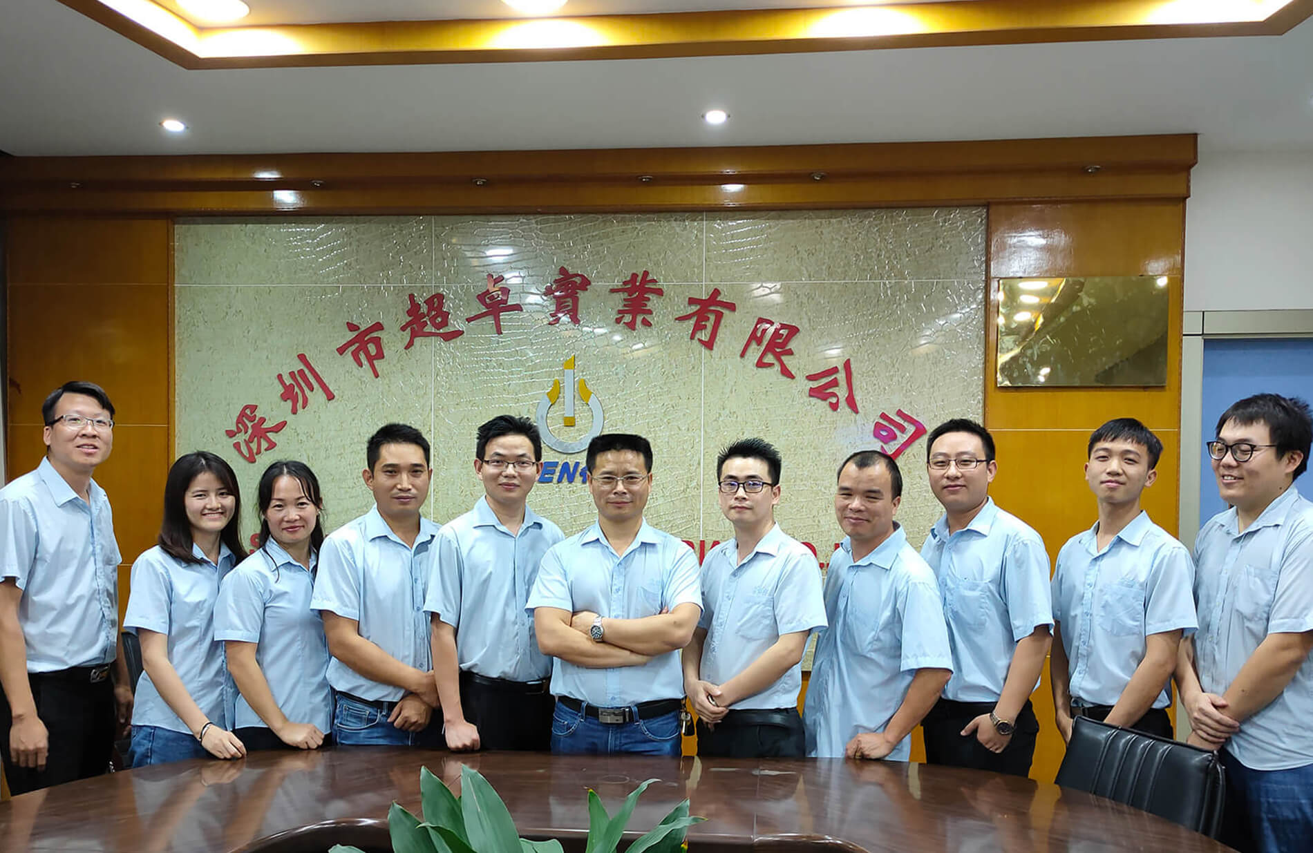 超卓積累了一支具有綜合開(kāi)發(fā)設計能力的20余人的資深研發(fā)團隊，其中10年以上行業(yè)經(jīng)驗者12名。